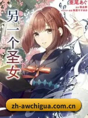 狗仔联盟成立